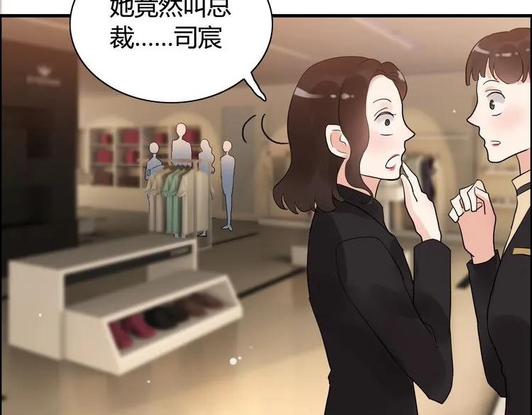第49话 买衣服59