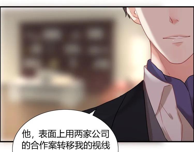 第86话 恶女再次出击6