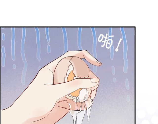 第217话 我来帮你弄干净44