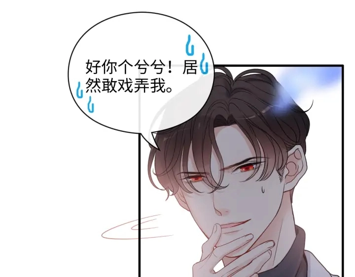 第355话 花海中的“告白”80