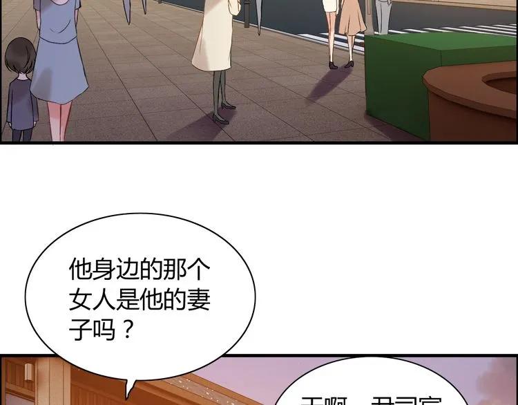 第89话 看总裁如何花样宠妻66
