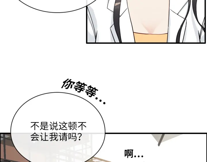 第328话 加快回国的进程！61