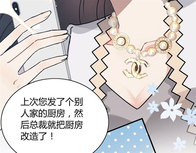 第236话 只对你开放80