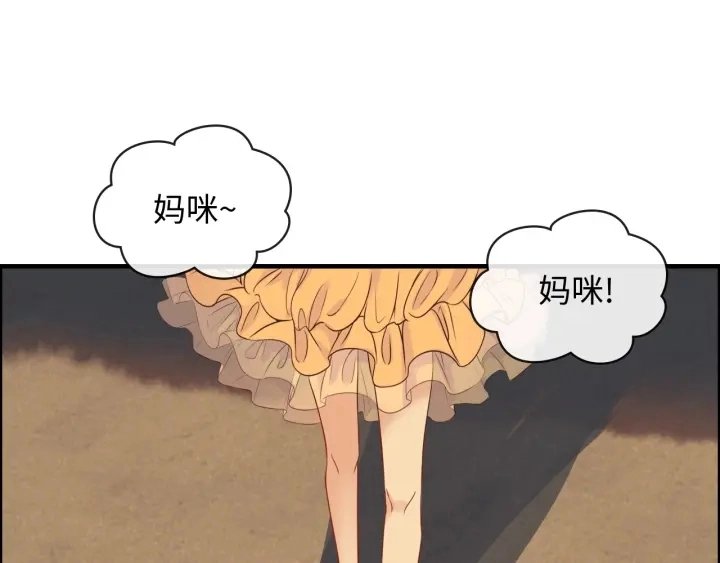 第329话 二宝的计谋3