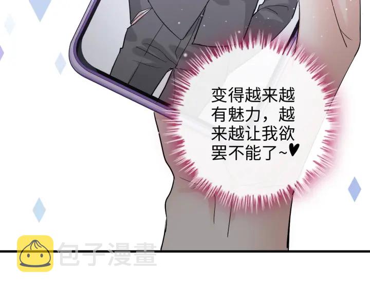 第340话 蒋徽音？蒋莹！42
