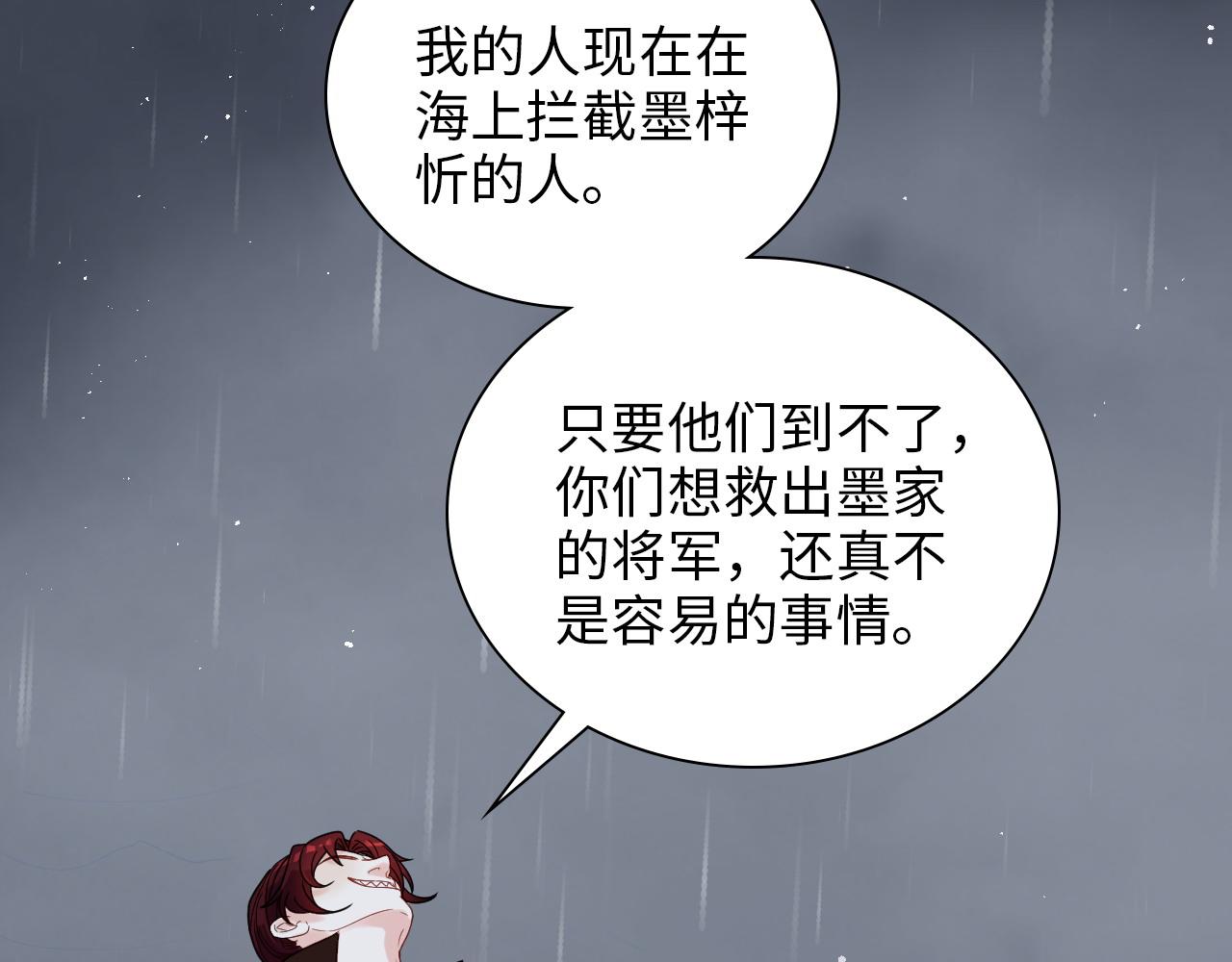 第486话 致命博弈56