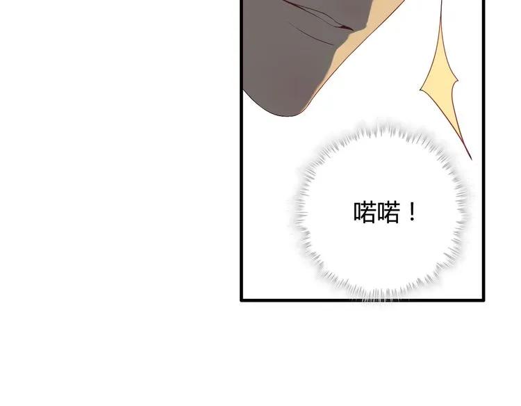 第68话 竟如此沉不住气！22