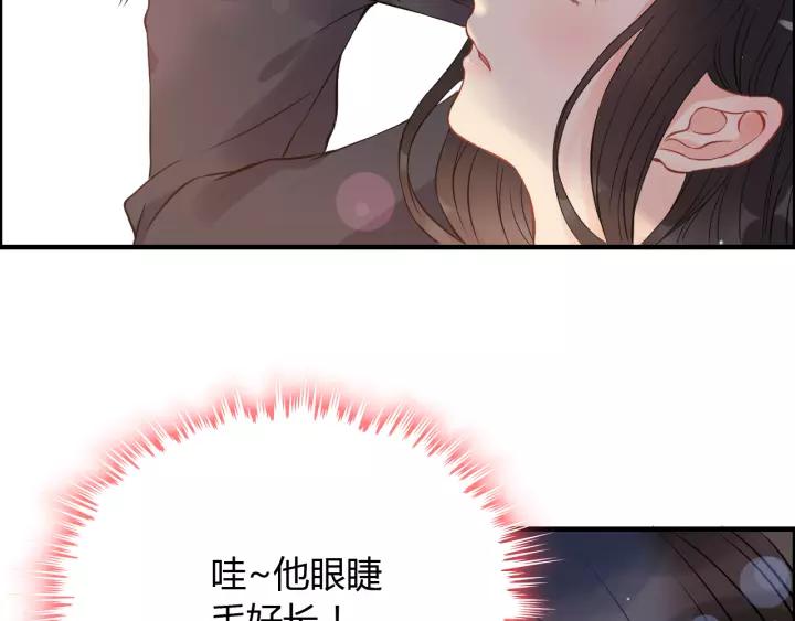 第111话 被他调戏了！59