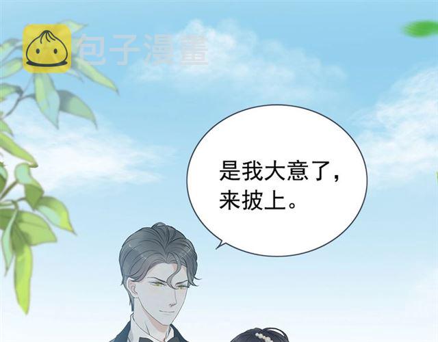 第235话 为你撑腰65