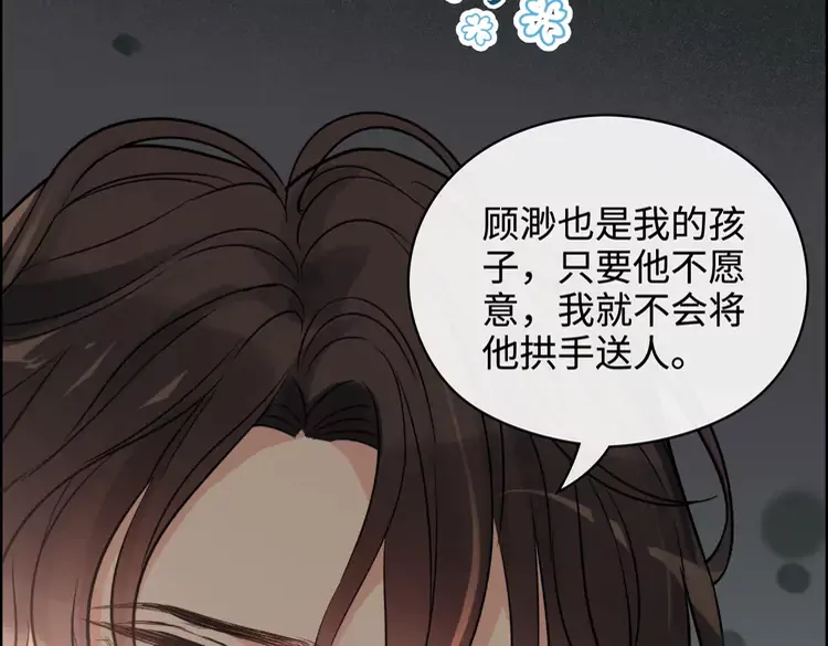 第363话 尹老太太的认可6