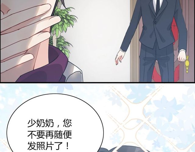 第236话 只对你开放78