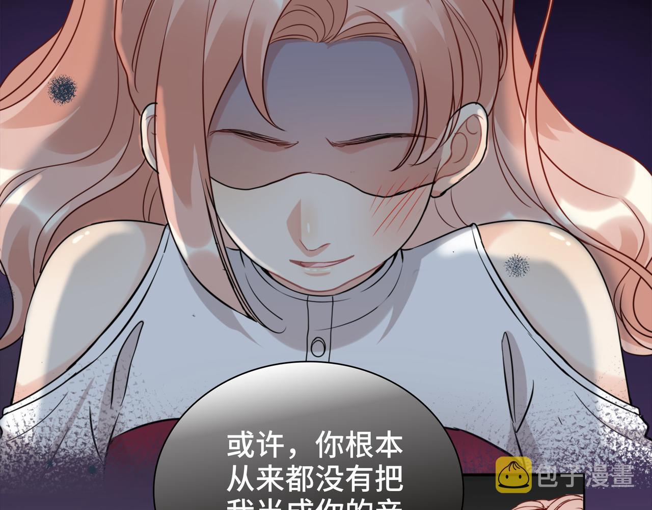 第502话 兄妹决裂96