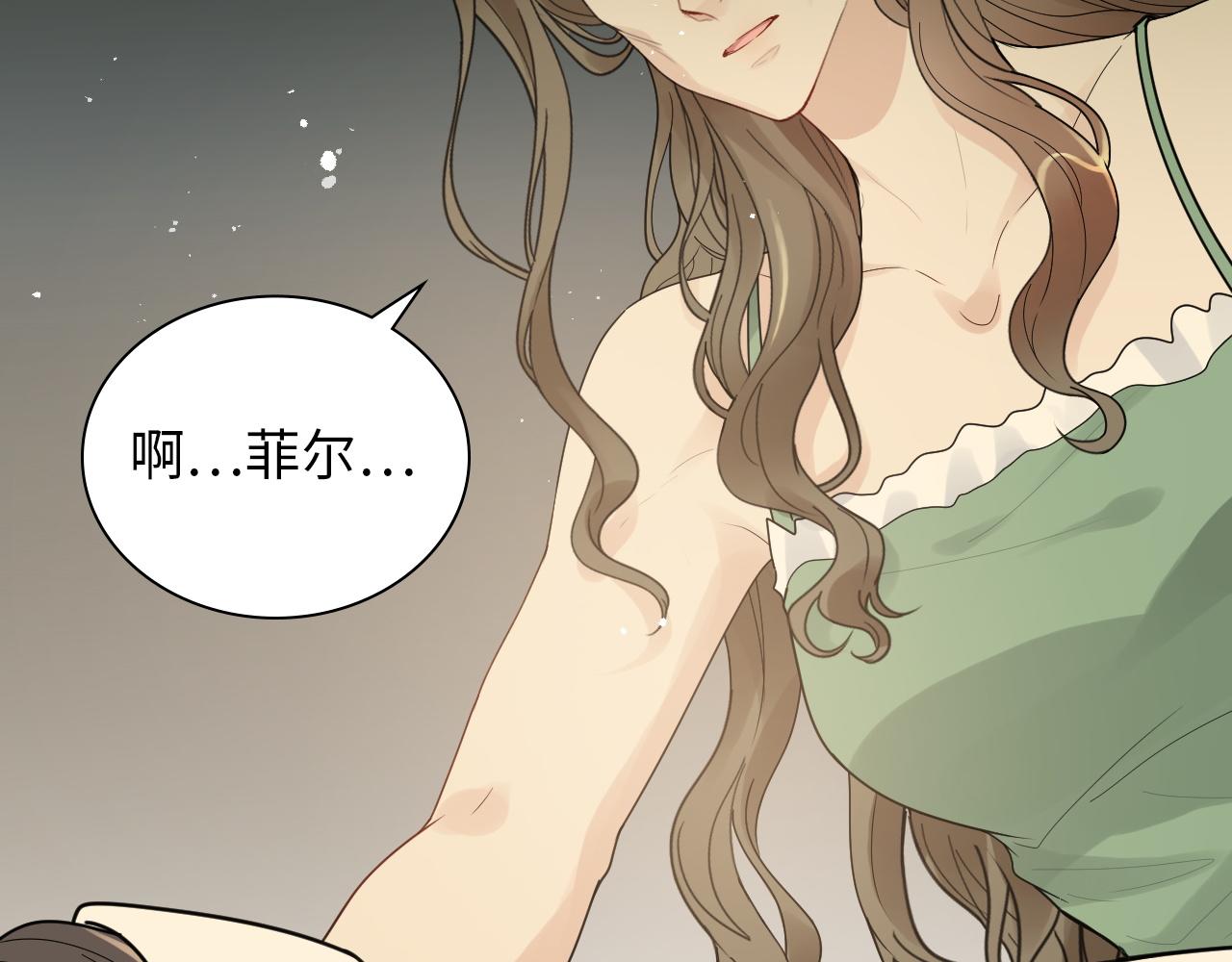 第476话 干爸在哪里？23