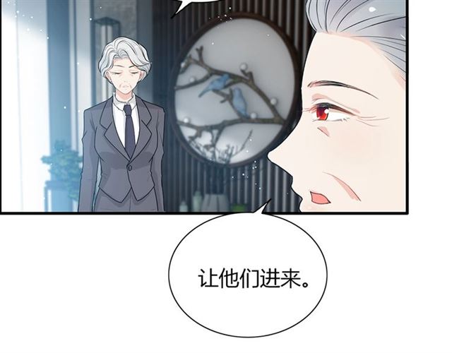 第235话 为你撑腰10