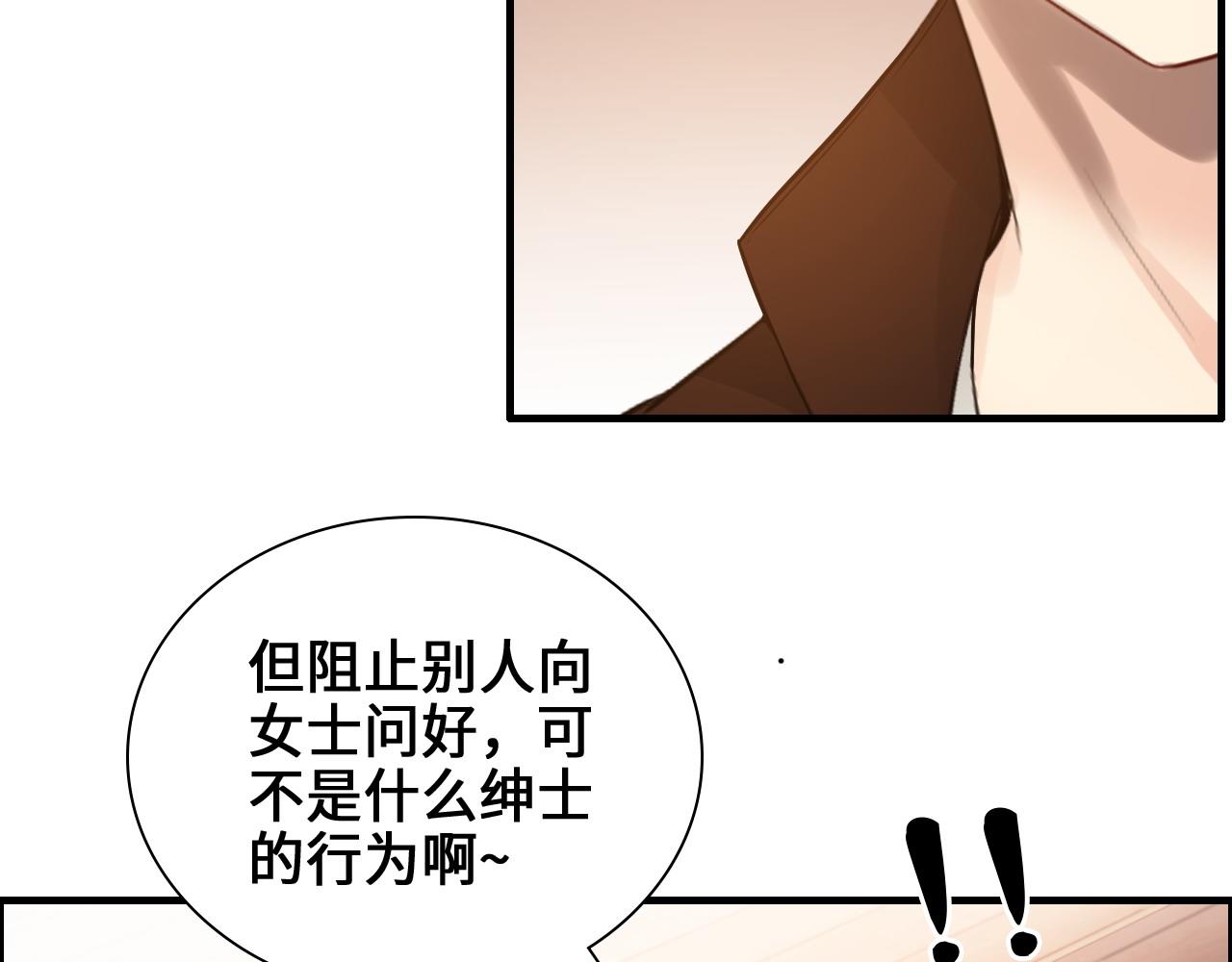 第456话 放开沐若娜56