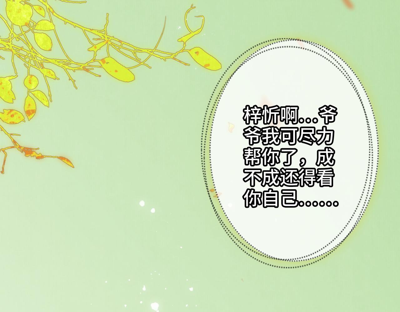第485话 船怎么坏了！55