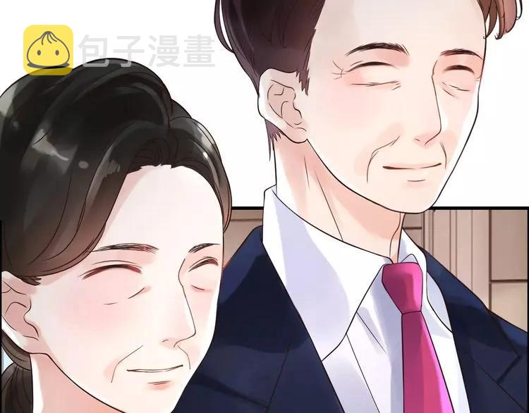 第41话 前女友危机！7