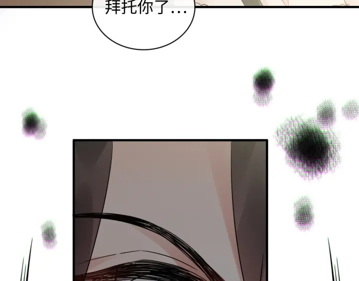 第347话 迟来的报应27