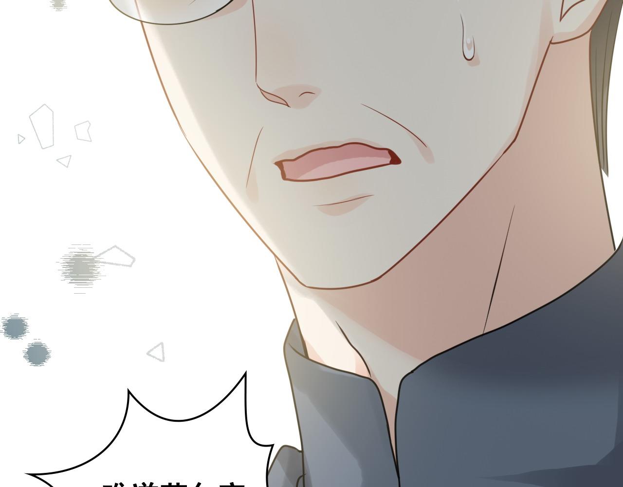 第439话 突发！孩子高烧！11