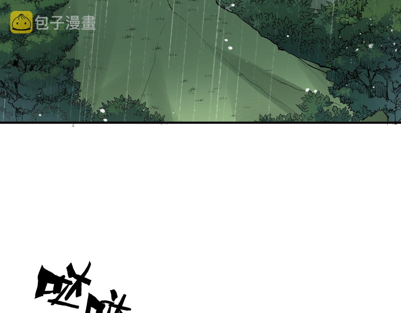 第478话 悬崖上的靠谱男5