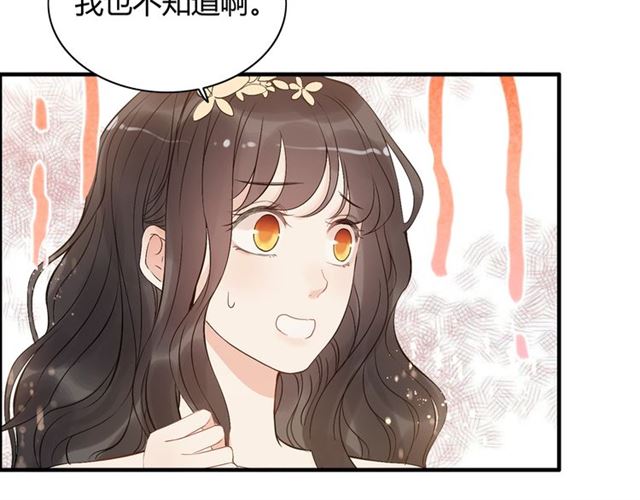 第215话 身价过百亿？？60