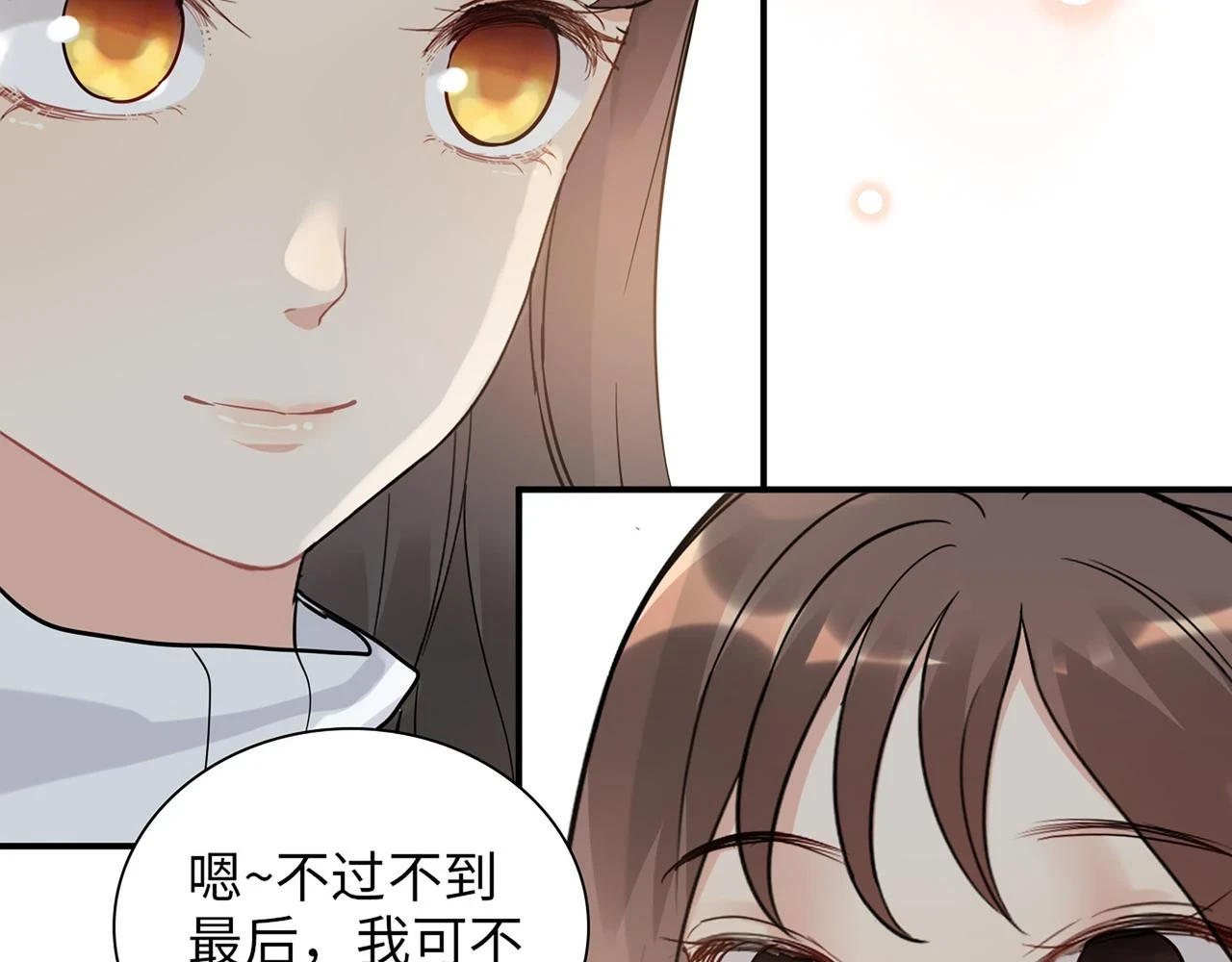 第512话 步步退让36
