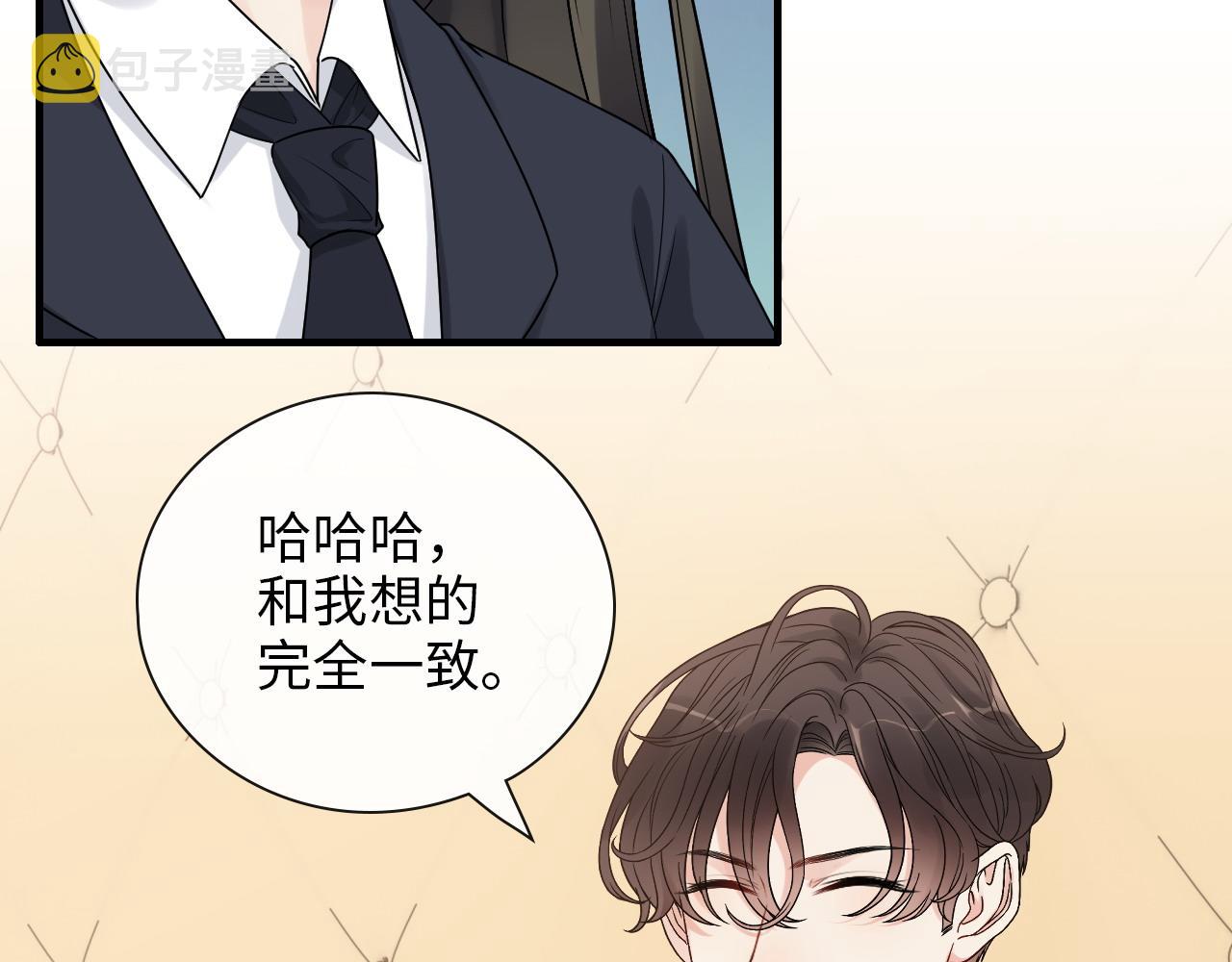 第415话 尹司宸的计谋77