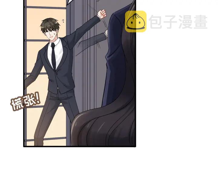 第315话 总裁的约饭52