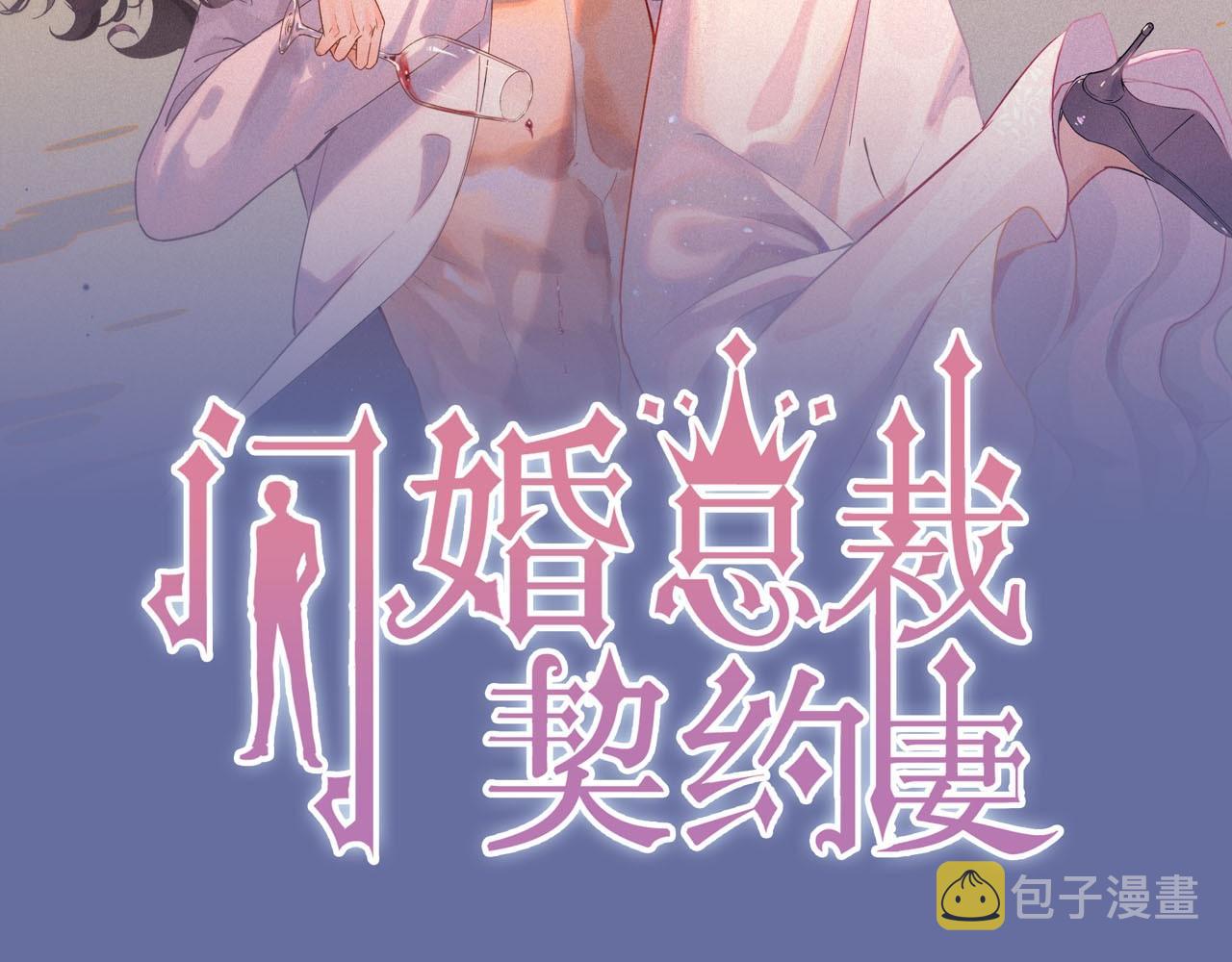 第455话 童言无忌，炸飞你！1