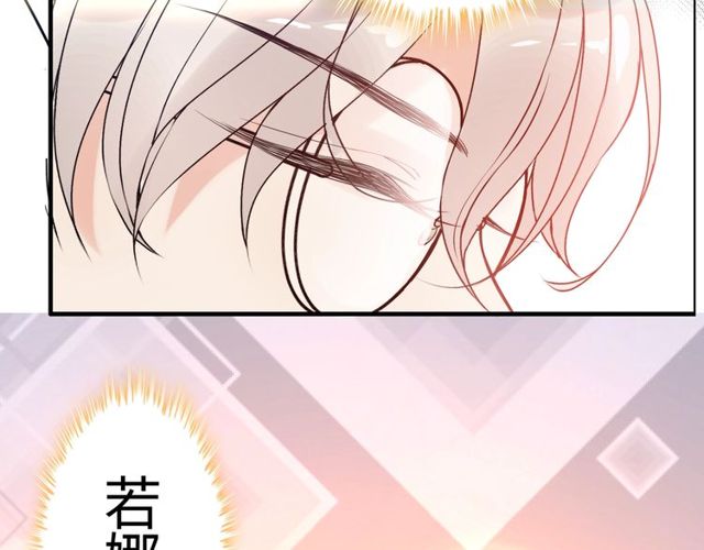 第221话 认清了你的真面目77