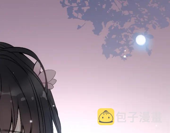 第133话 一起去公园走走？101