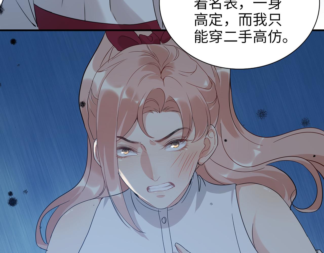 第502话 兄妹决裂81