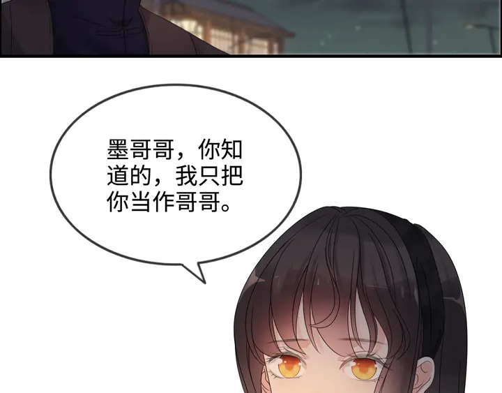 第304话 三年后母子相遇！64