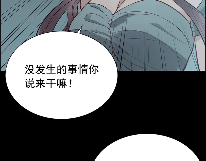 第262话 惩罚77