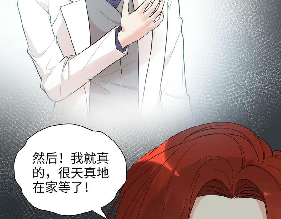 第522话 大乌龙！见家长变提亲！54