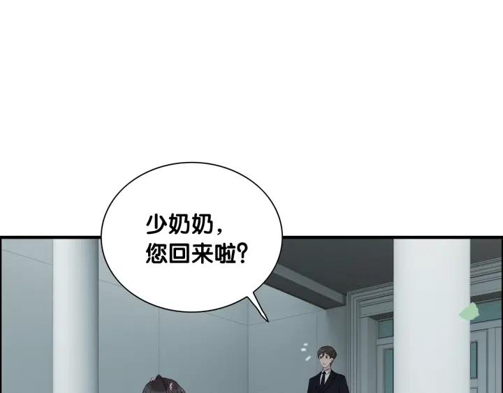 第133话 一起去公园走走？5