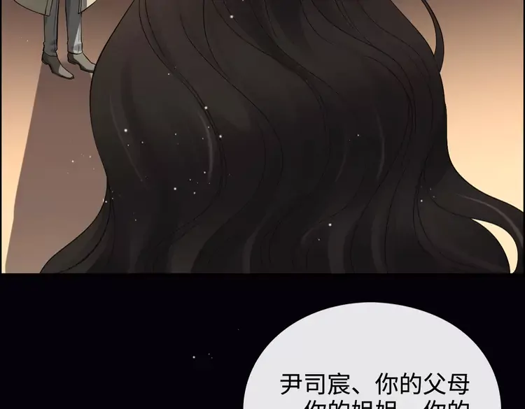 第363话 尹老太太的认可101
