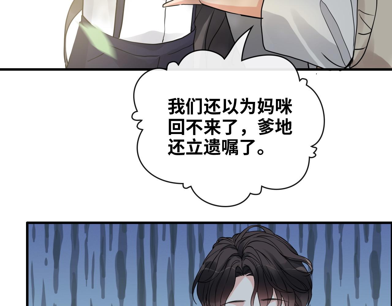 第410话 团聚89