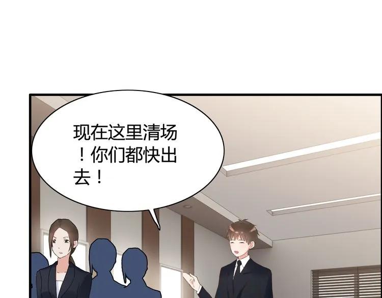 第46话 再也没有人会抛弃你42