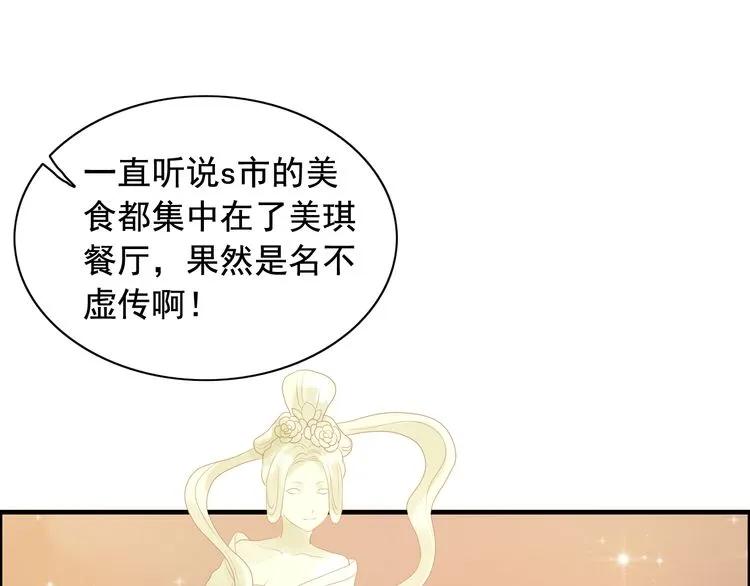 第56话 又见面了3