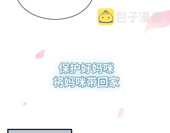 第311话 危机袭来！27
