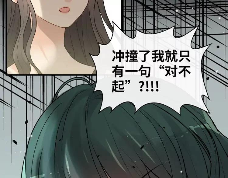第358话 尹老夫人大寿90