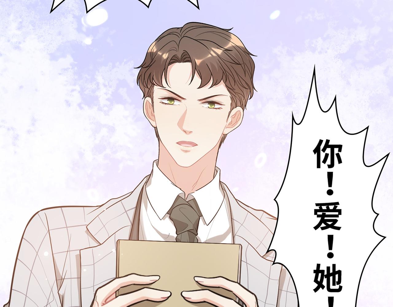 510- 追妻？直播爬山！23