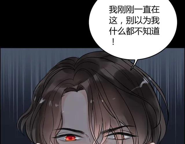 第158话 二次陷害！83