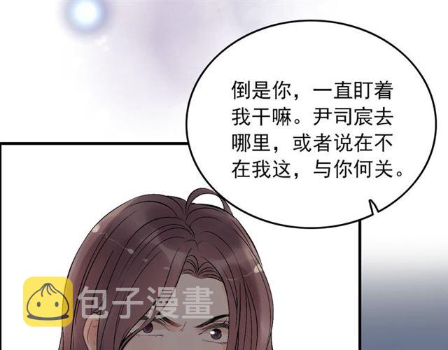 第199话 原配打脸小三！41