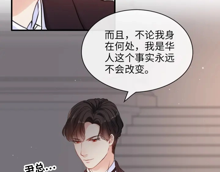 第323话 菲尔伯爵6
