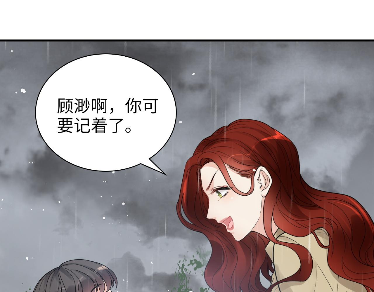 第477话 勇敢若娜！不怕困难！20