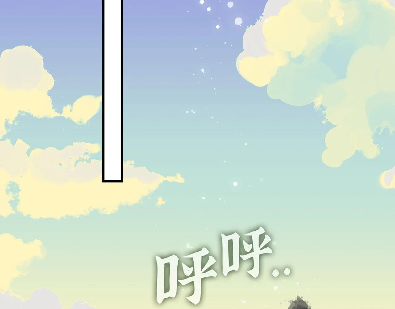 第512话 步步退让66