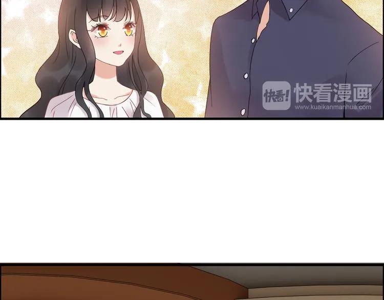 第50话 他竟然叫你夫人？！80