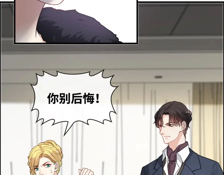 第367话 要去R国啦！81